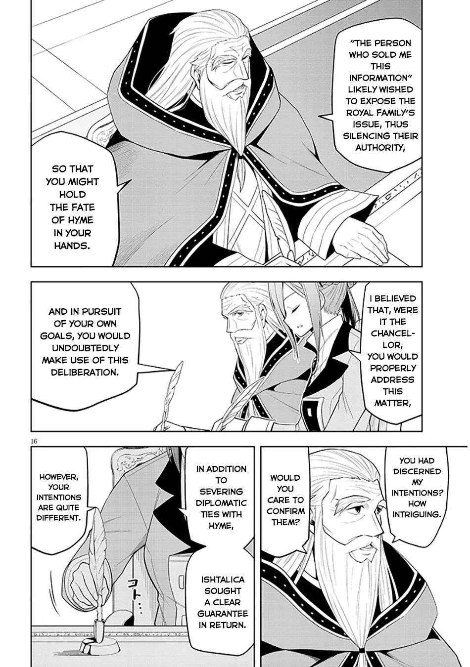Page 17 of Chapter 60