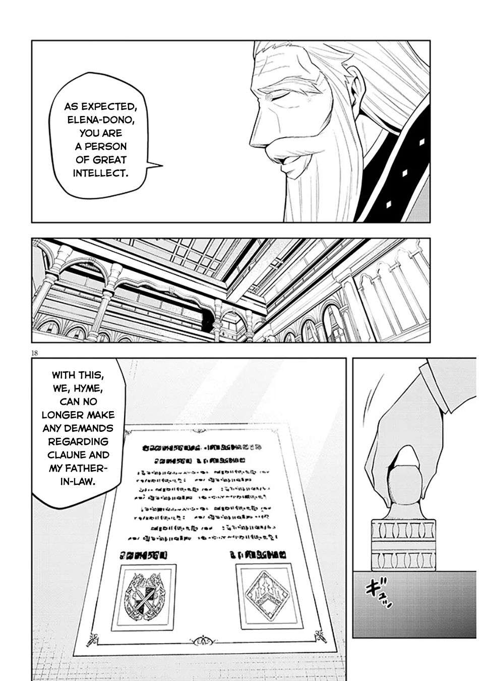 Page 19 of Chapter 60