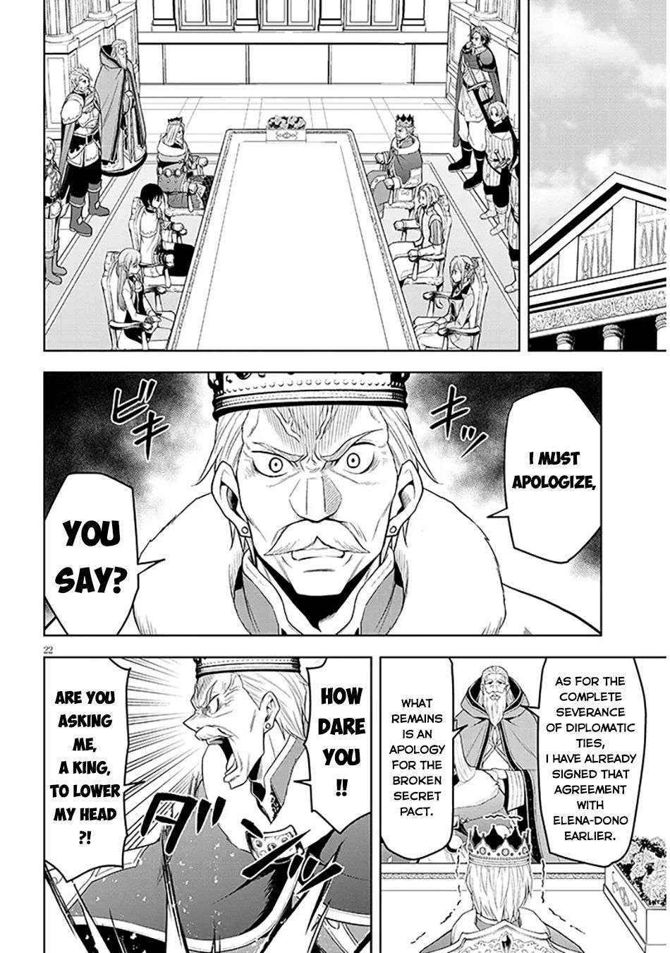 Page 23 of Chapter 60