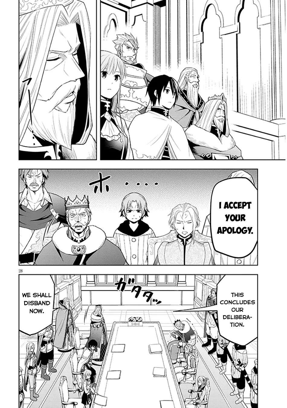 Page 29 of Chapter 60
