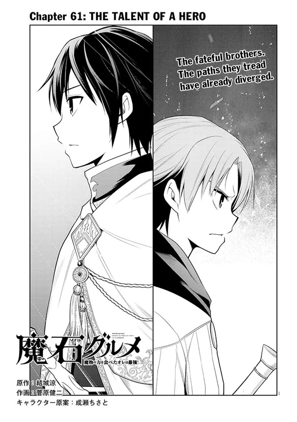 Page 2 of Chapter 61