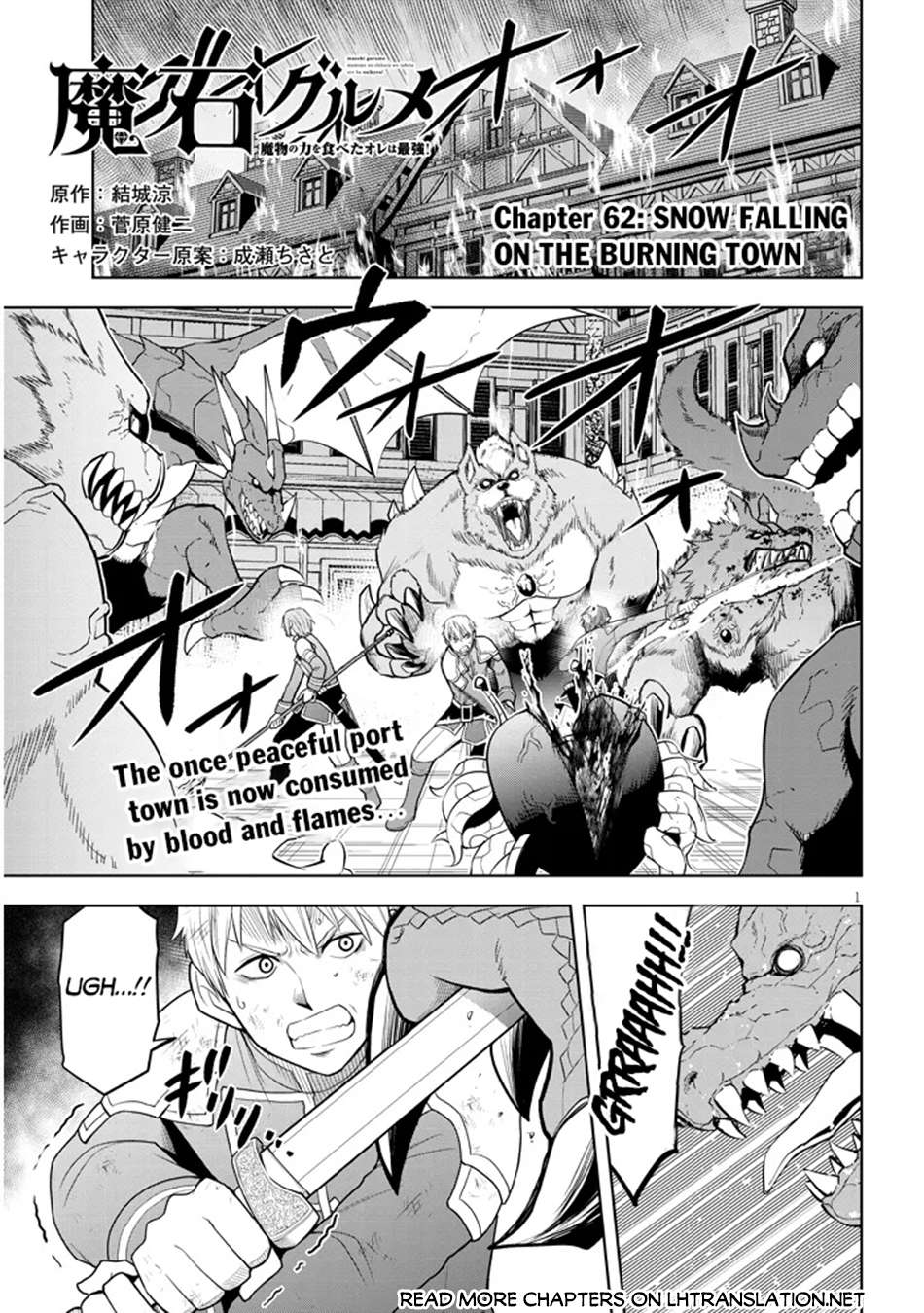 Page 2 of Chapter 62