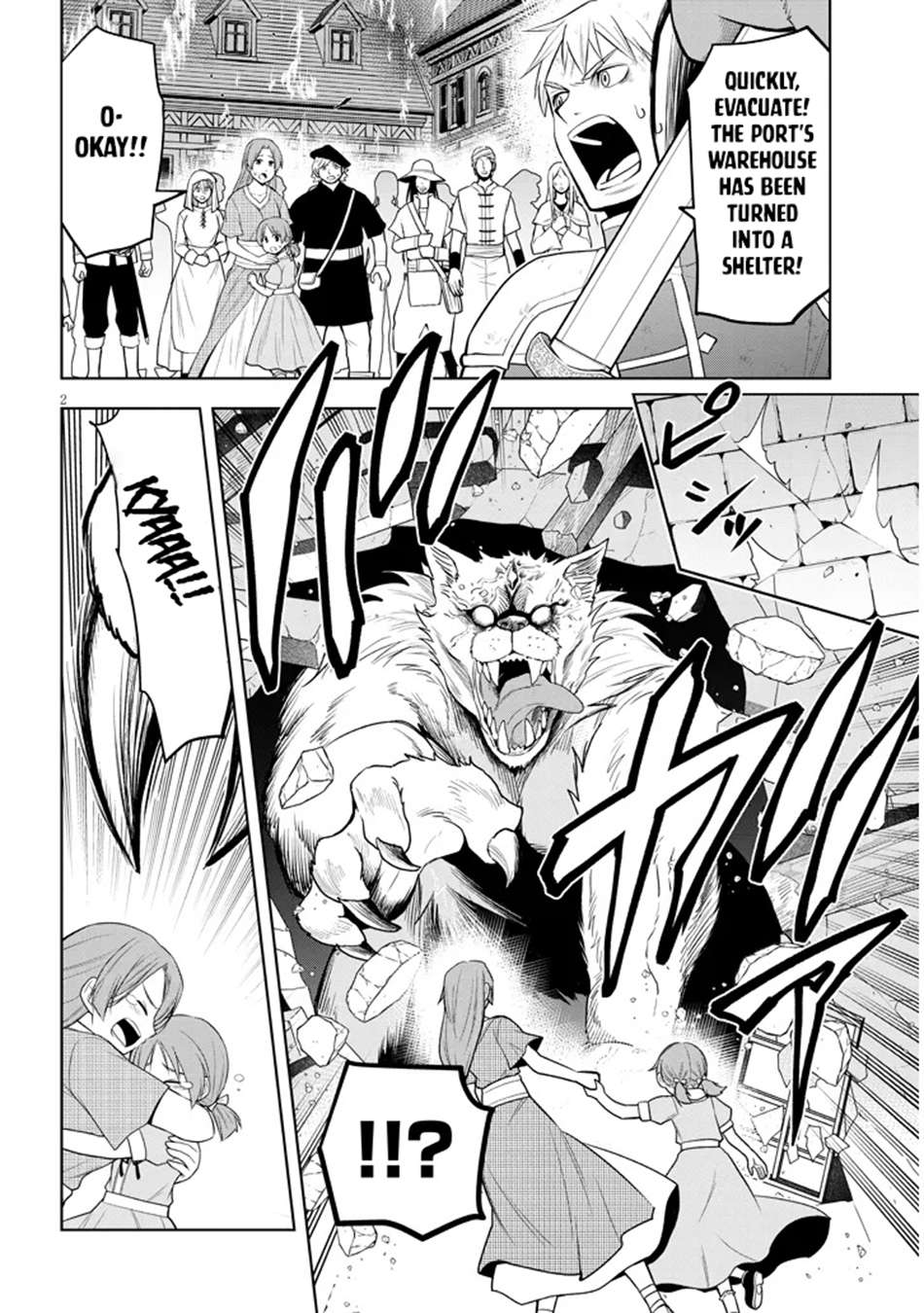 Page 3 of Chapter 62