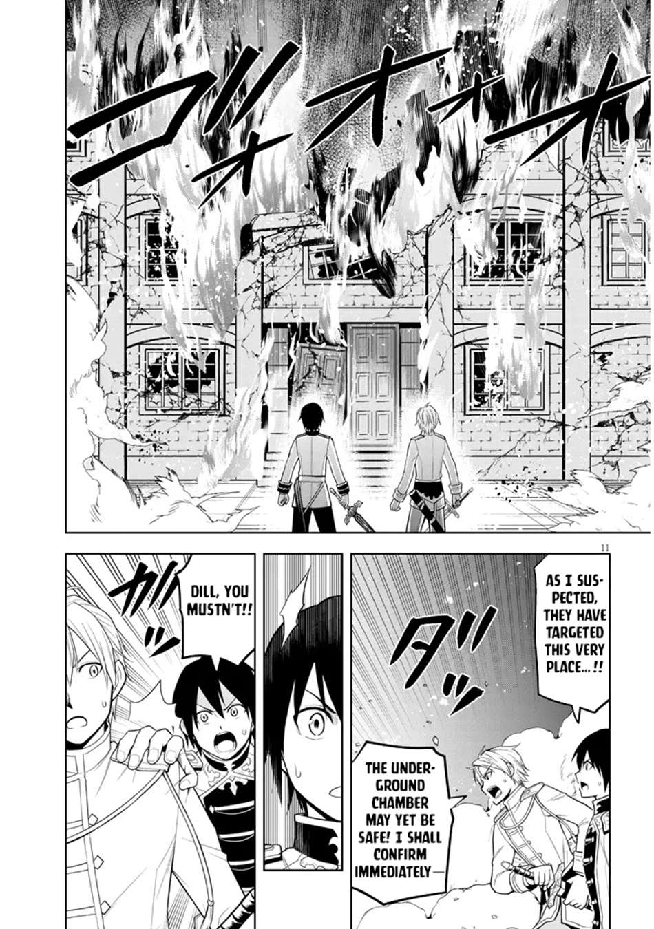 Page 12 of Chapter 62