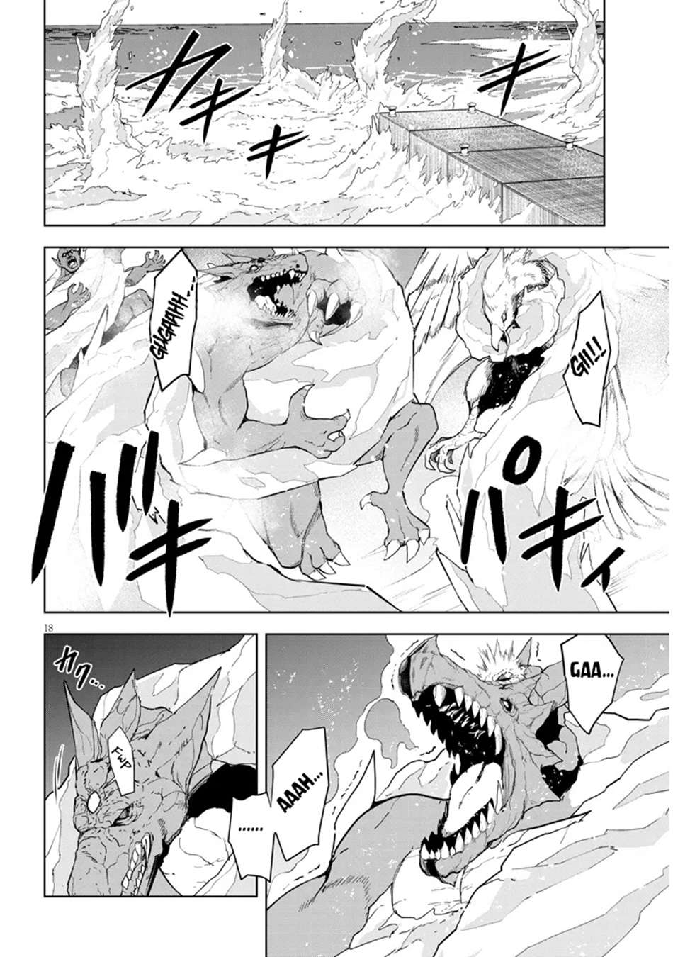 Page 19 of Chapter 62