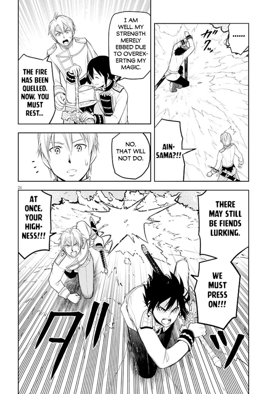 Page 24 of Chapter 62