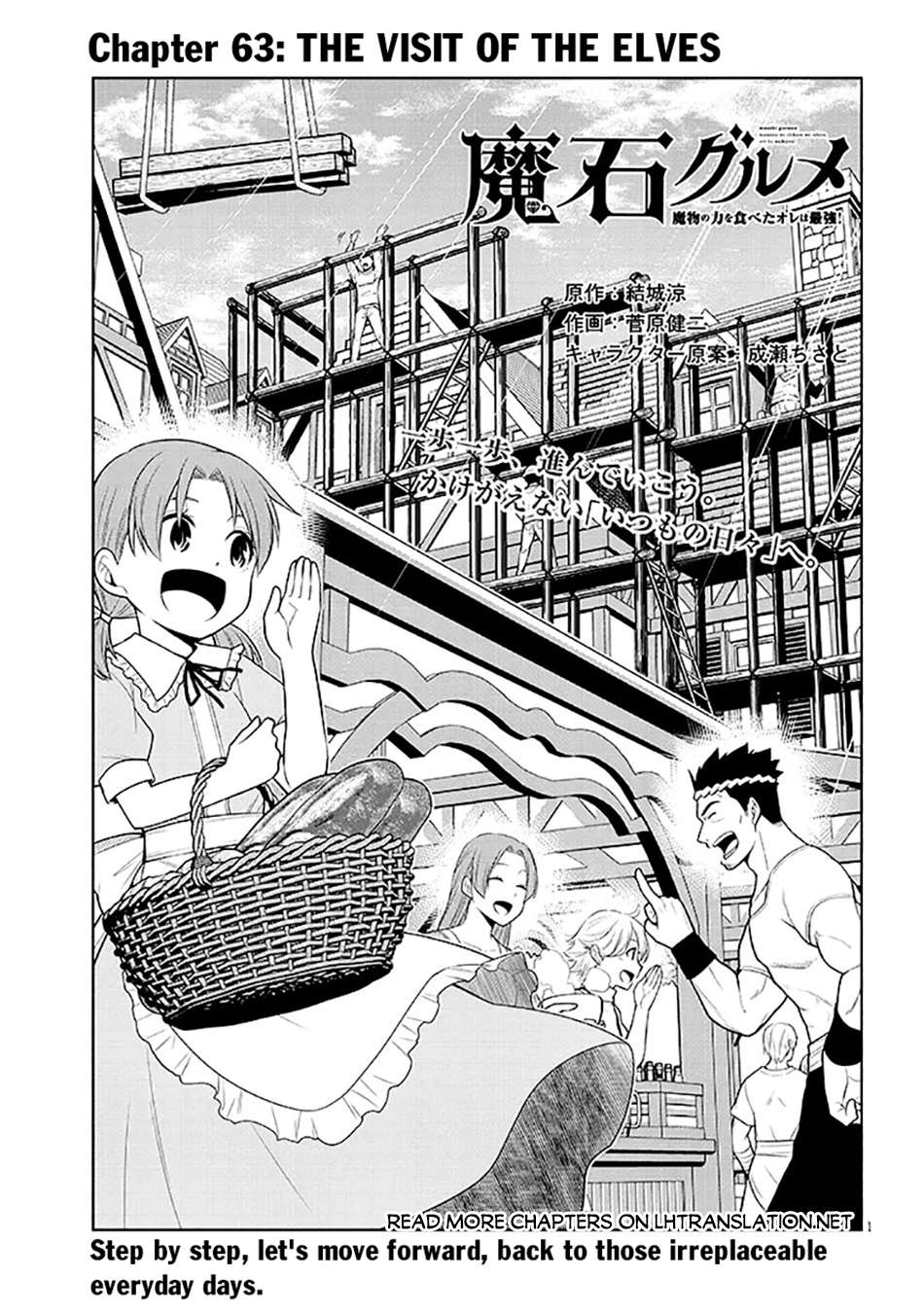 Page 2 of Chapter 63