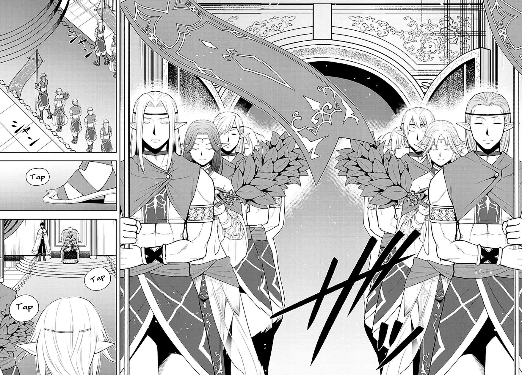 Page 25 of Chapter 63
