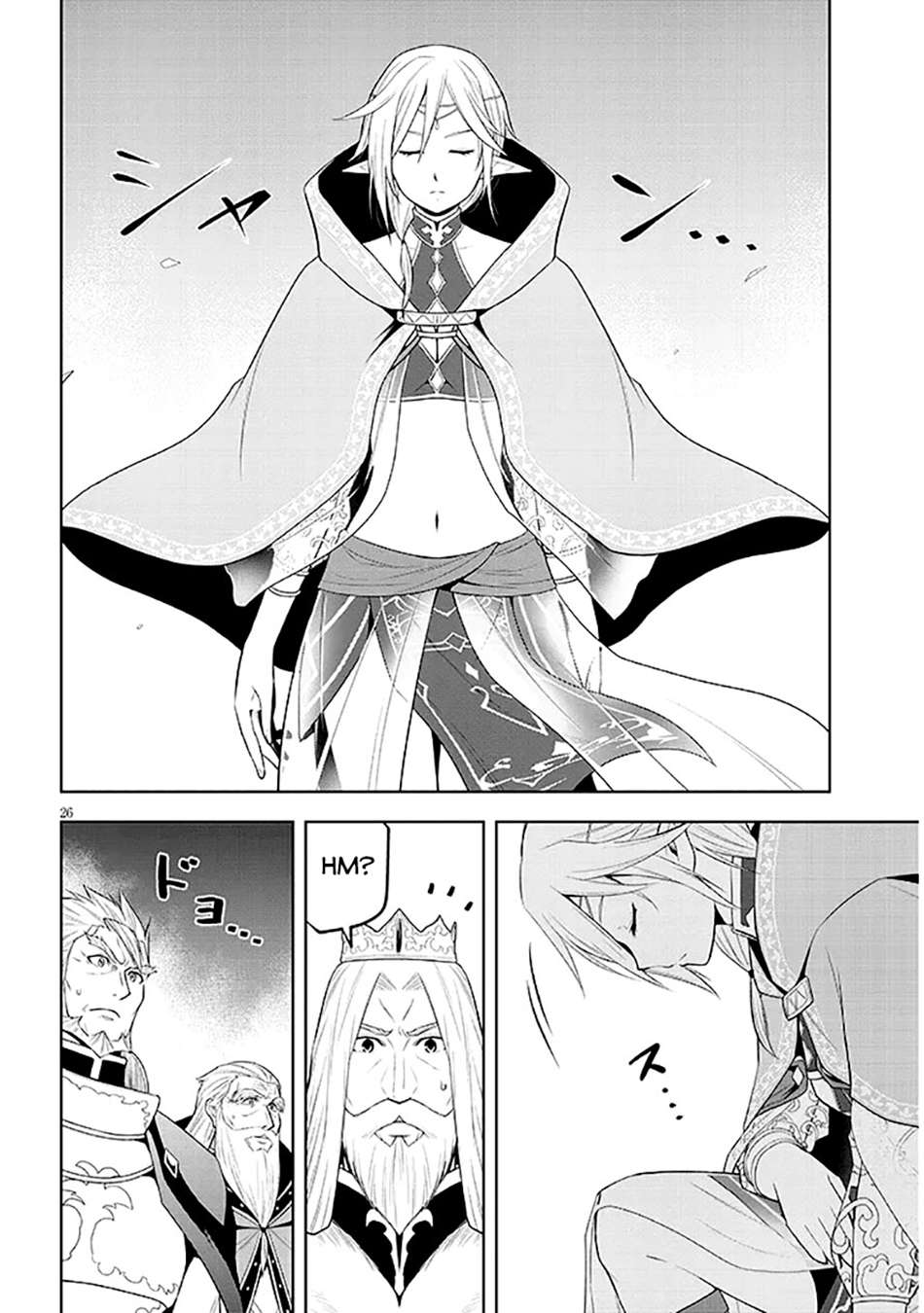Page 26 of Chapter 63