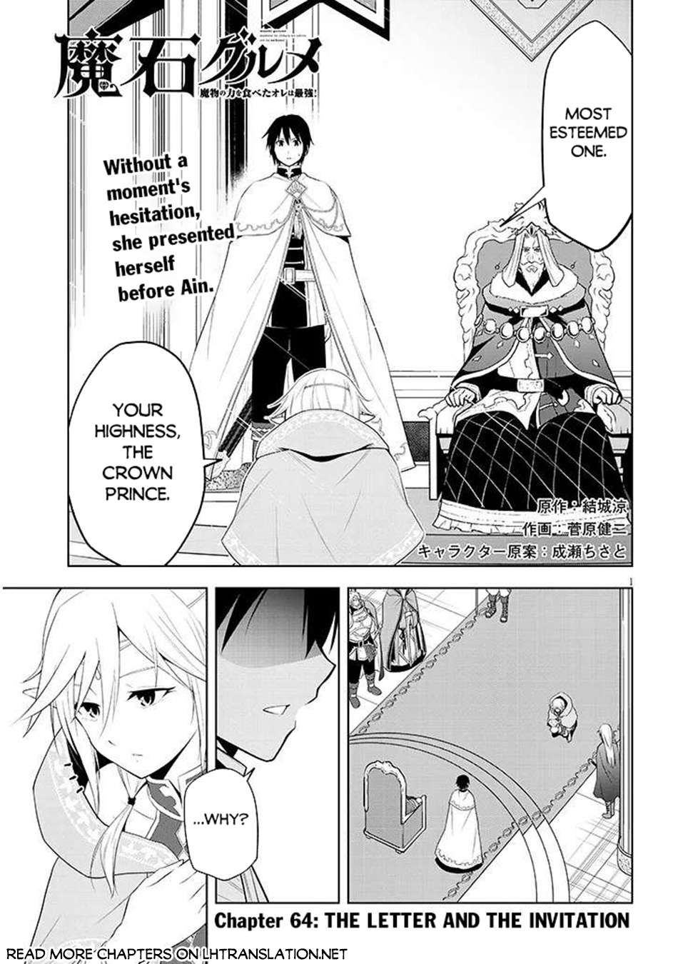 Page 2 of Chapter 64