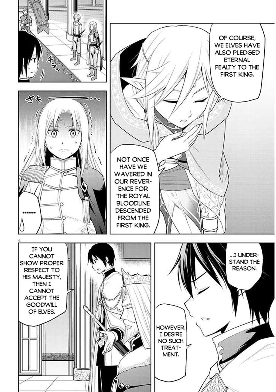 Page 5 of Chapter 64