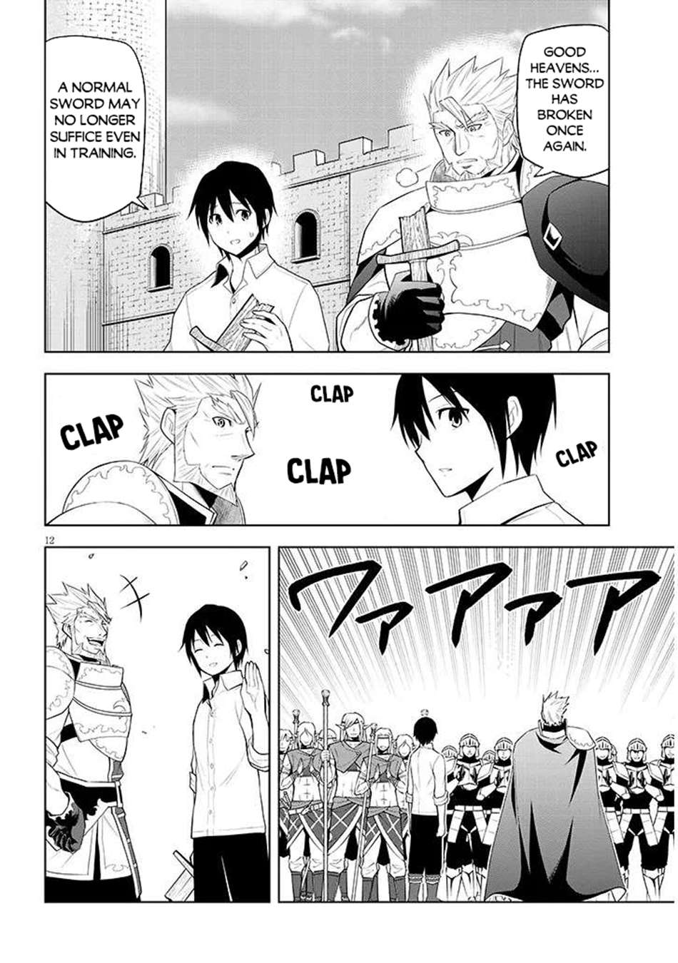 Page 13 of Chapter 64