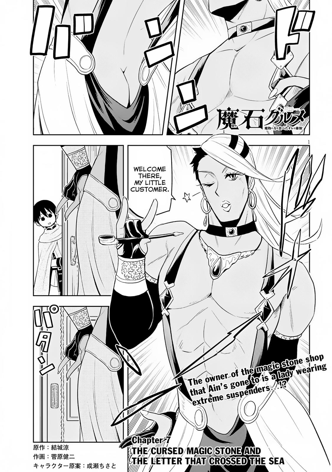 Page 2 of Chapter 7.2