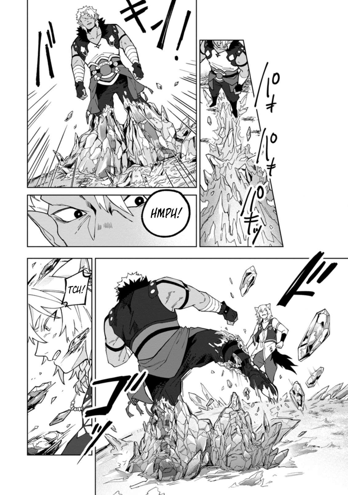Page 4 of Chapter 17.2