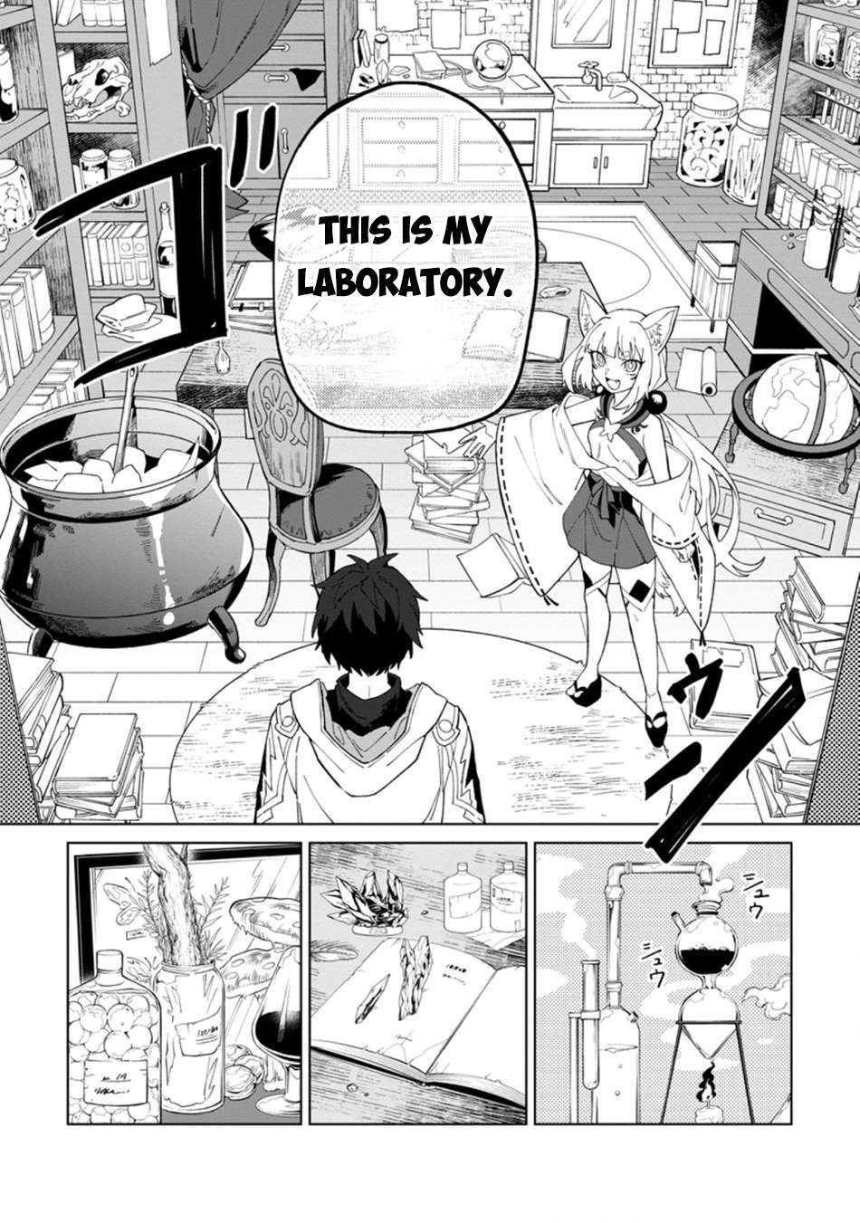 Page 5 of Chapter 20.1