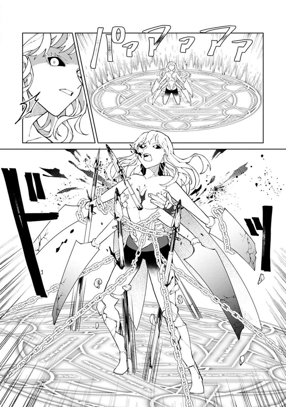 Page 4 of Chapter 26.3