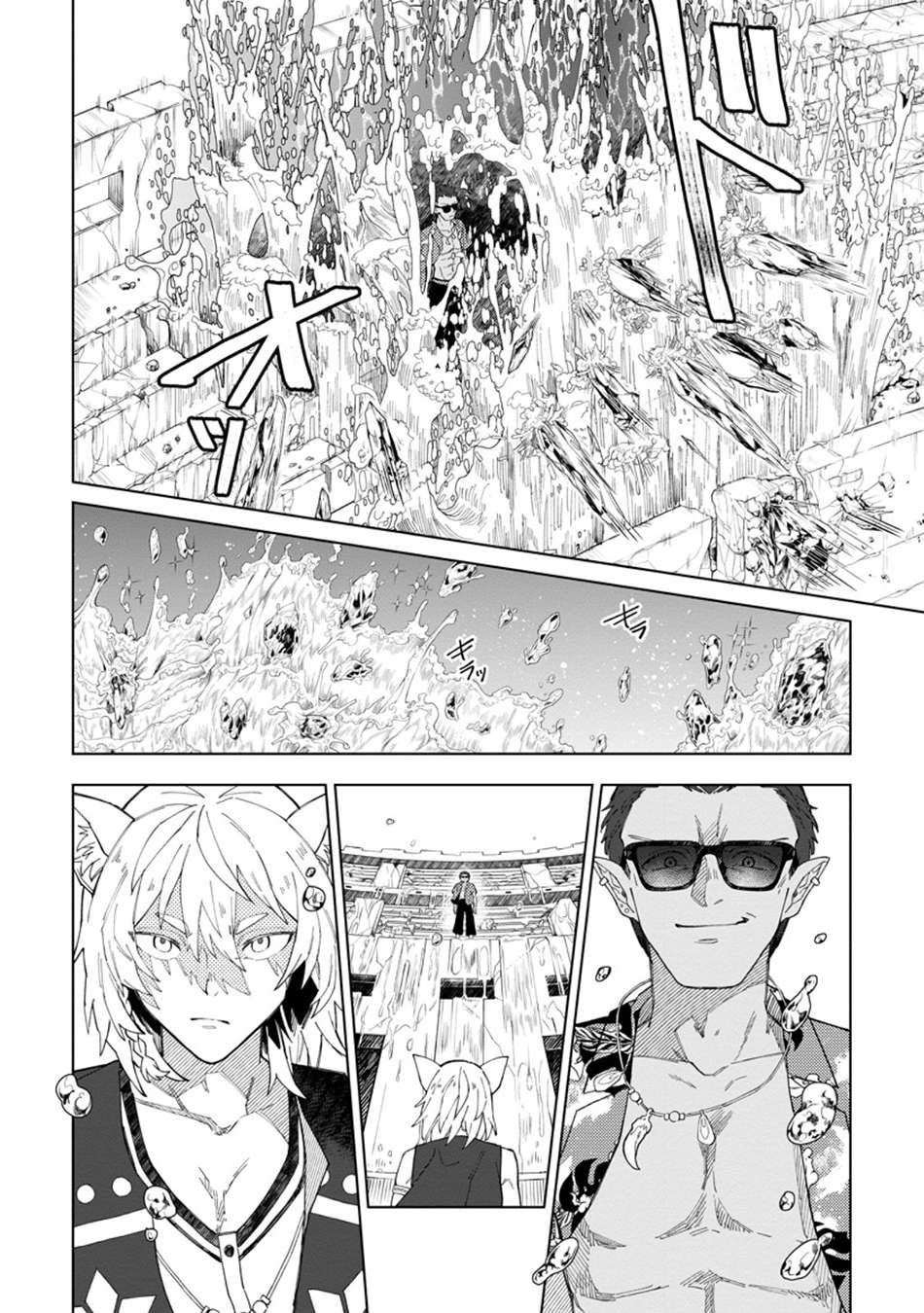 Page 19 of Chapter 33