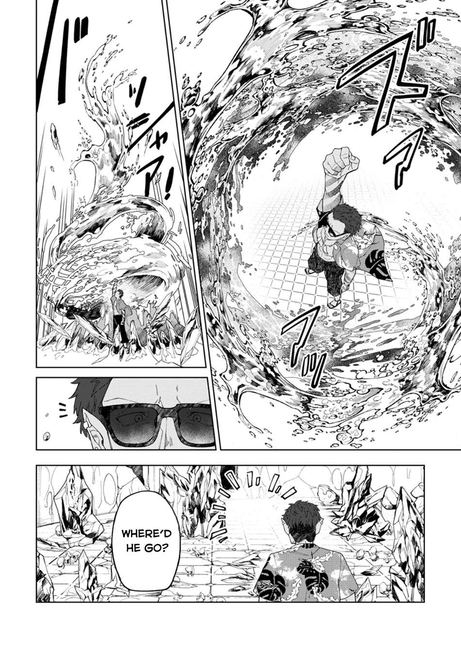 Page 25 of Chapter 33