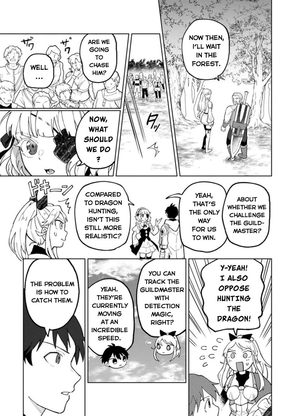 Page 8 of Chapter 39