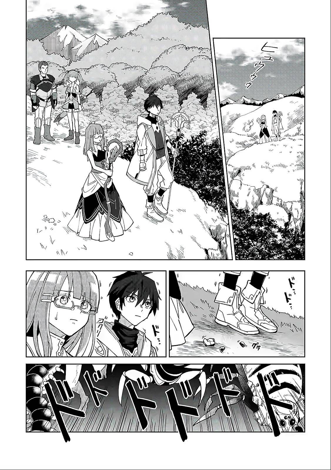 Page 14 of Chapter 4