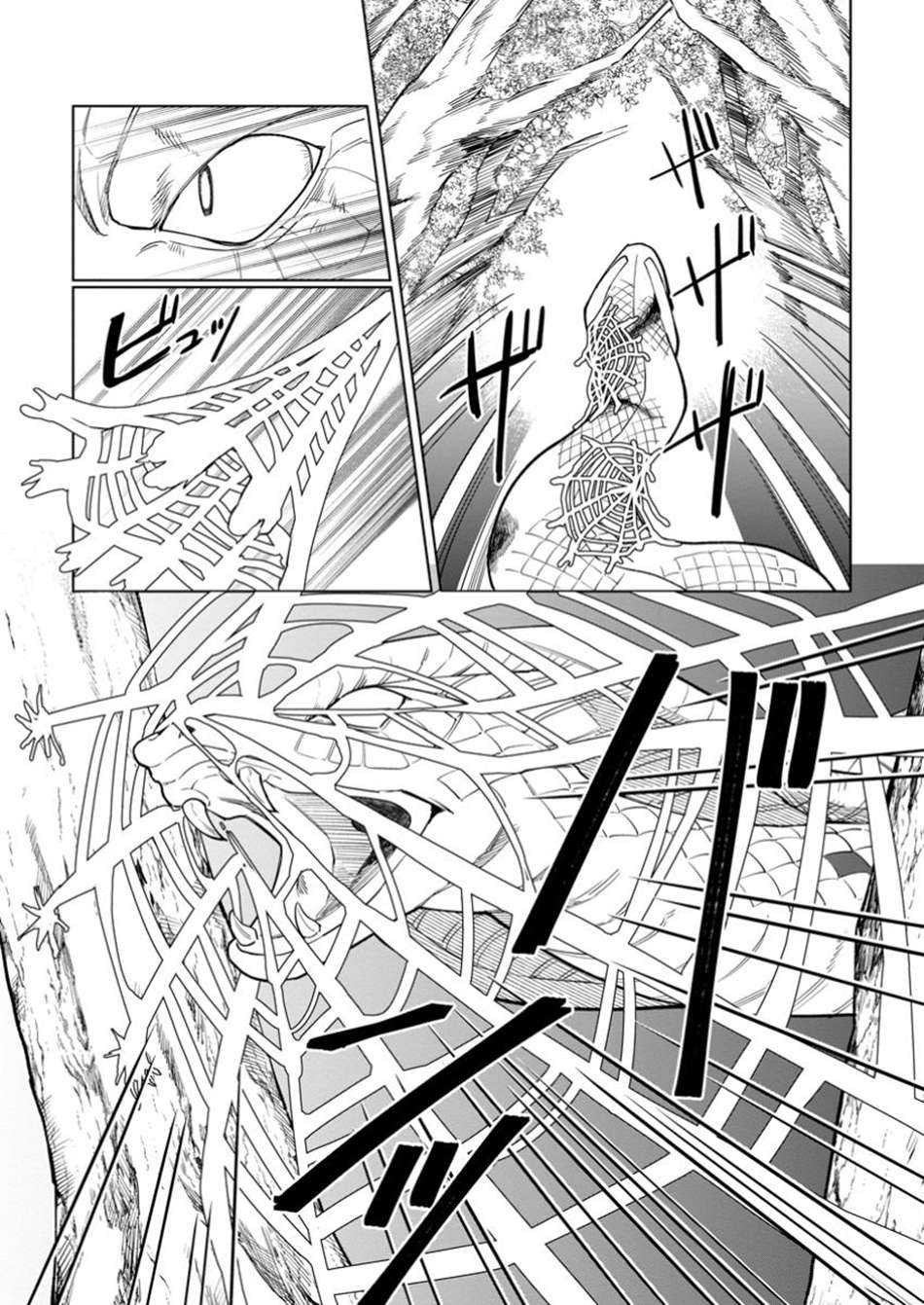 Page 4 of Chapter 43.2