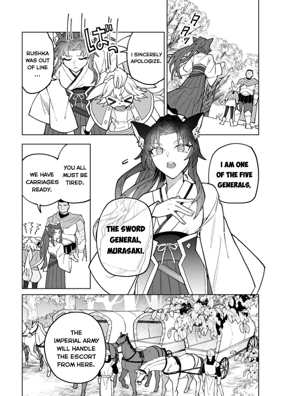 Page 5 of Chapter 44