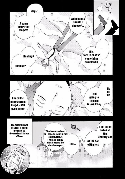 Page 17 of Chapter 1