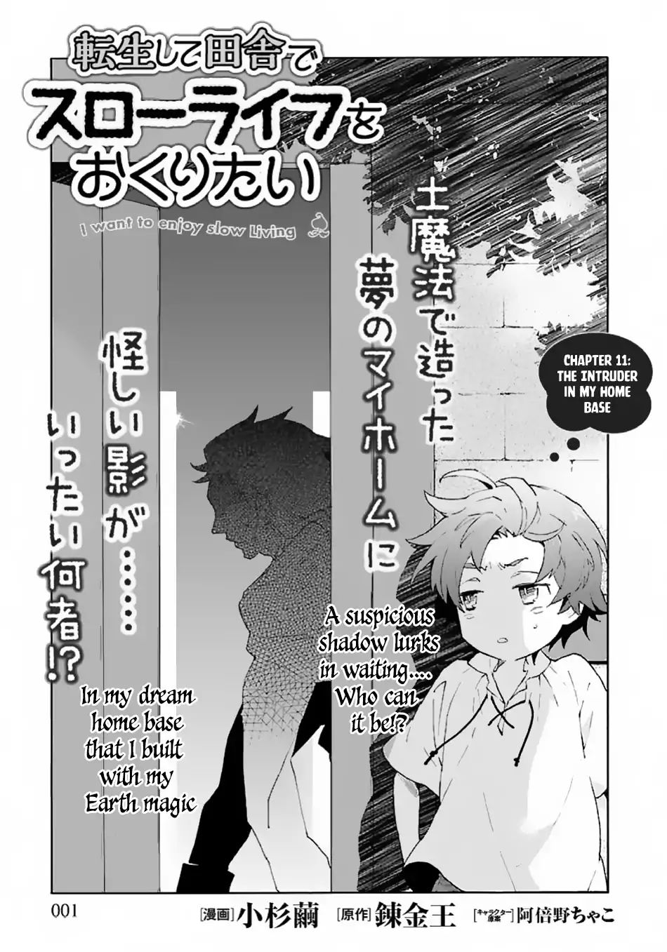 Page 2 of Chapter 11