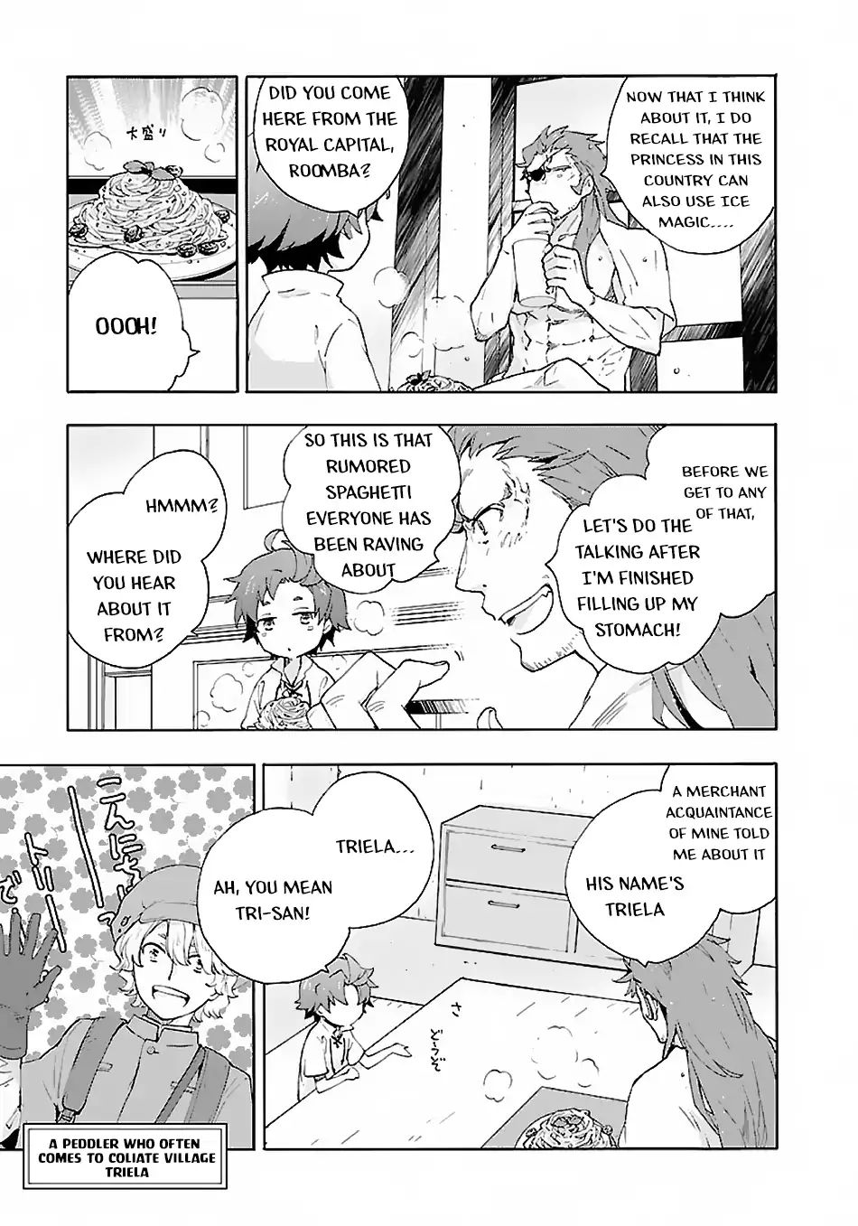 Page 8 of Chapter 11