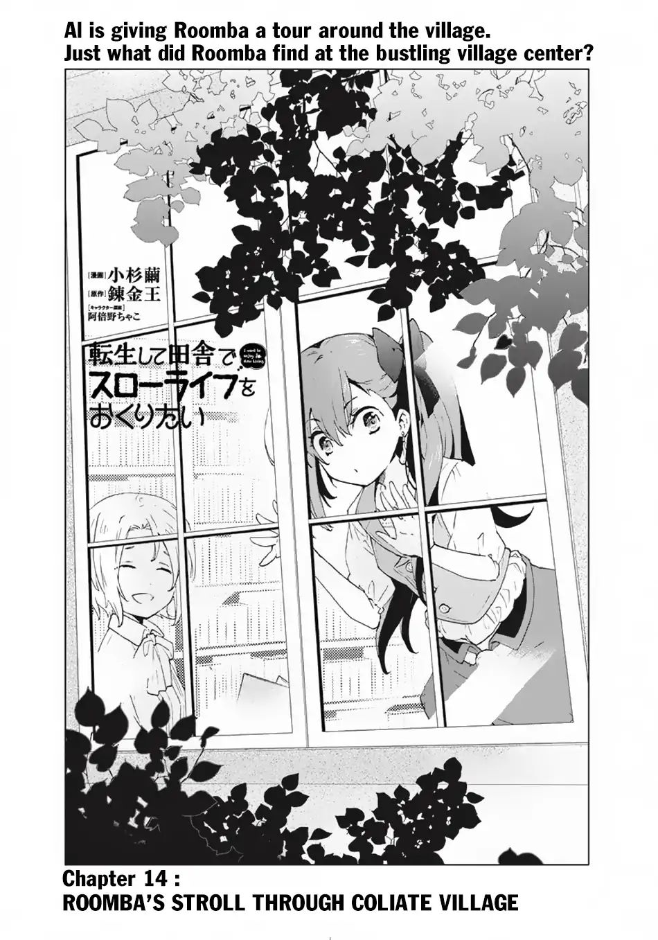 Page 2 of Chapter 14