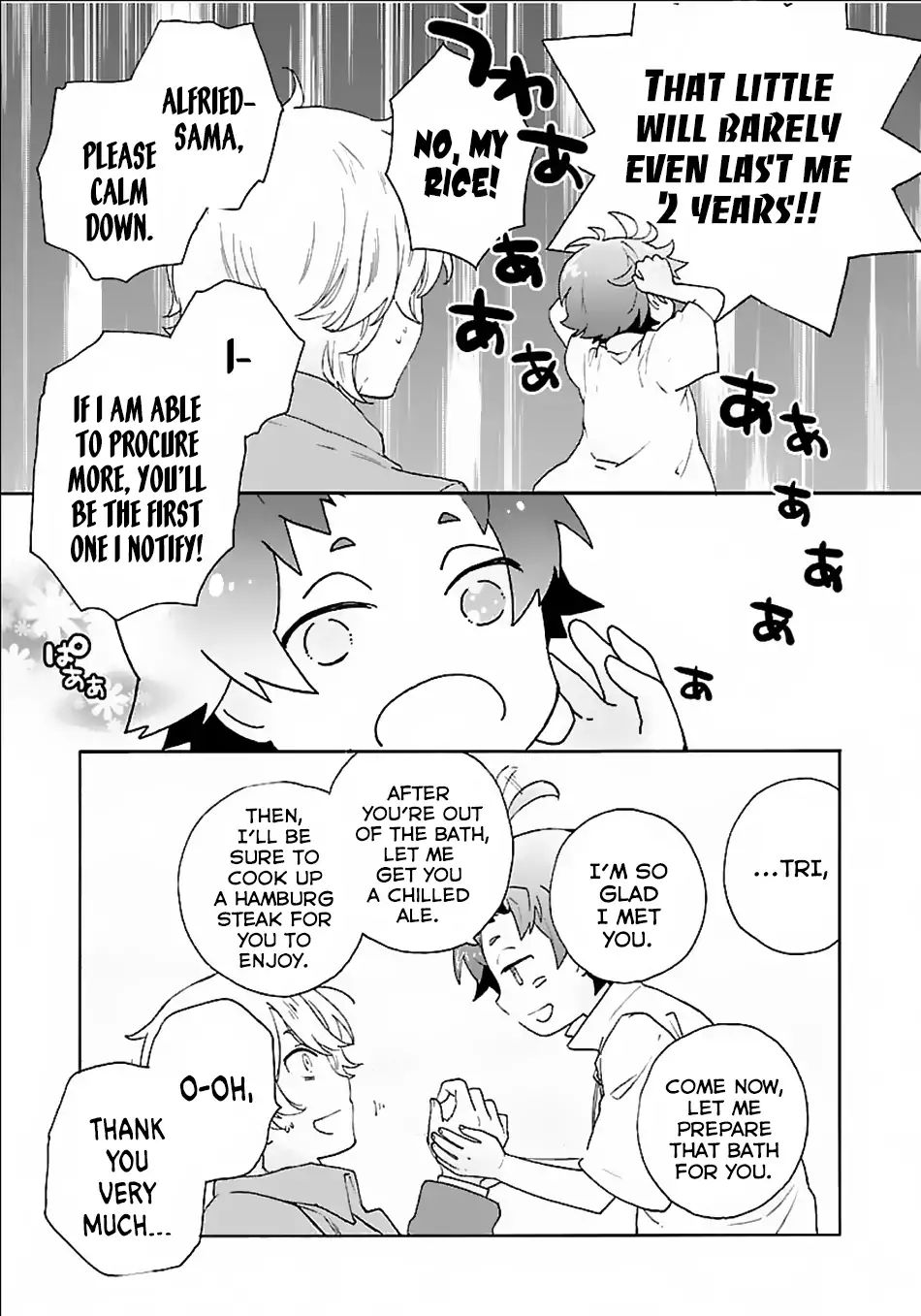 Page 16 of Chapter 17