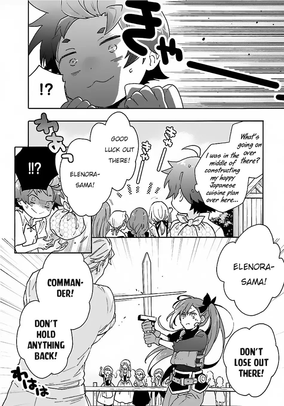 Page 11 of Chapter 18