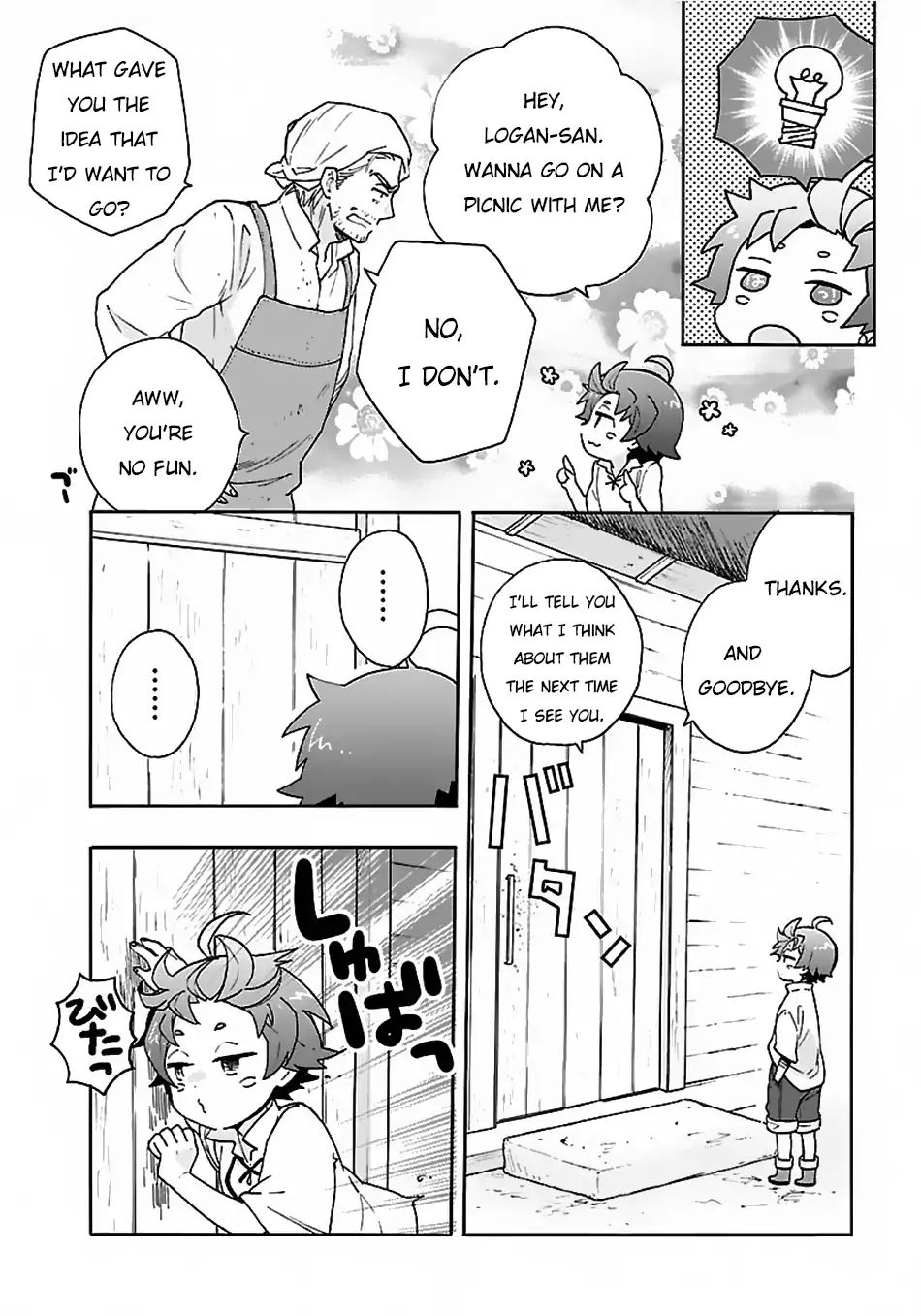 Page 15 of Chapter 18