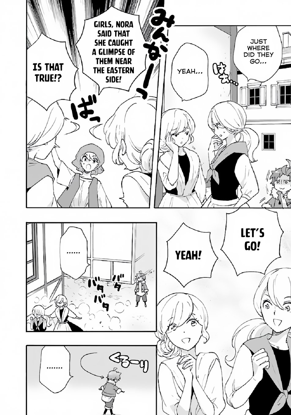 Page 7 of Chapter 30