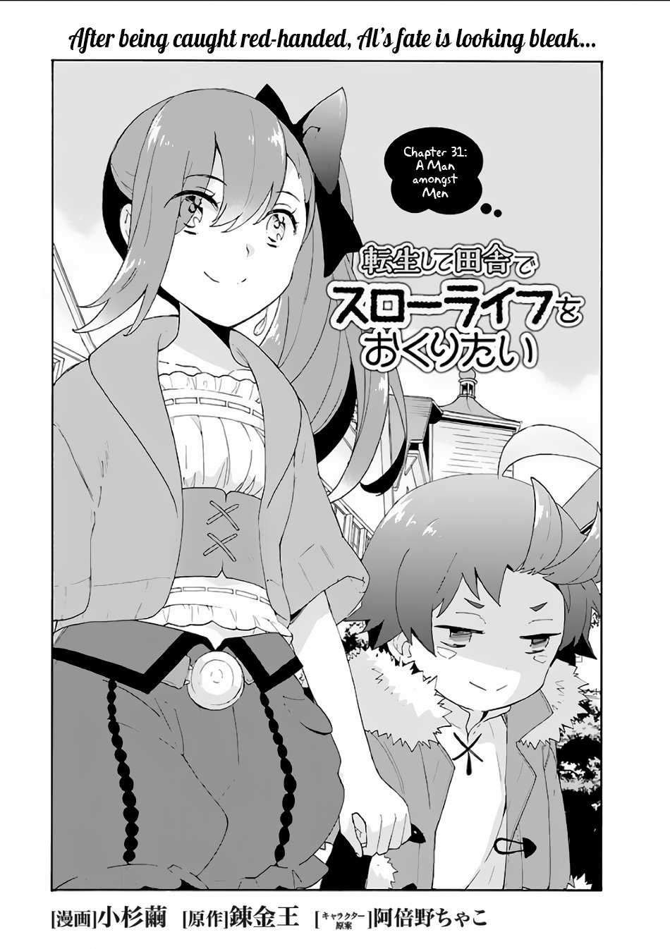 Page 2 of Chapter 31