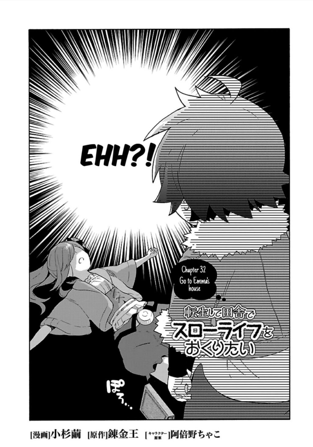 Page 2 of Chapter 32