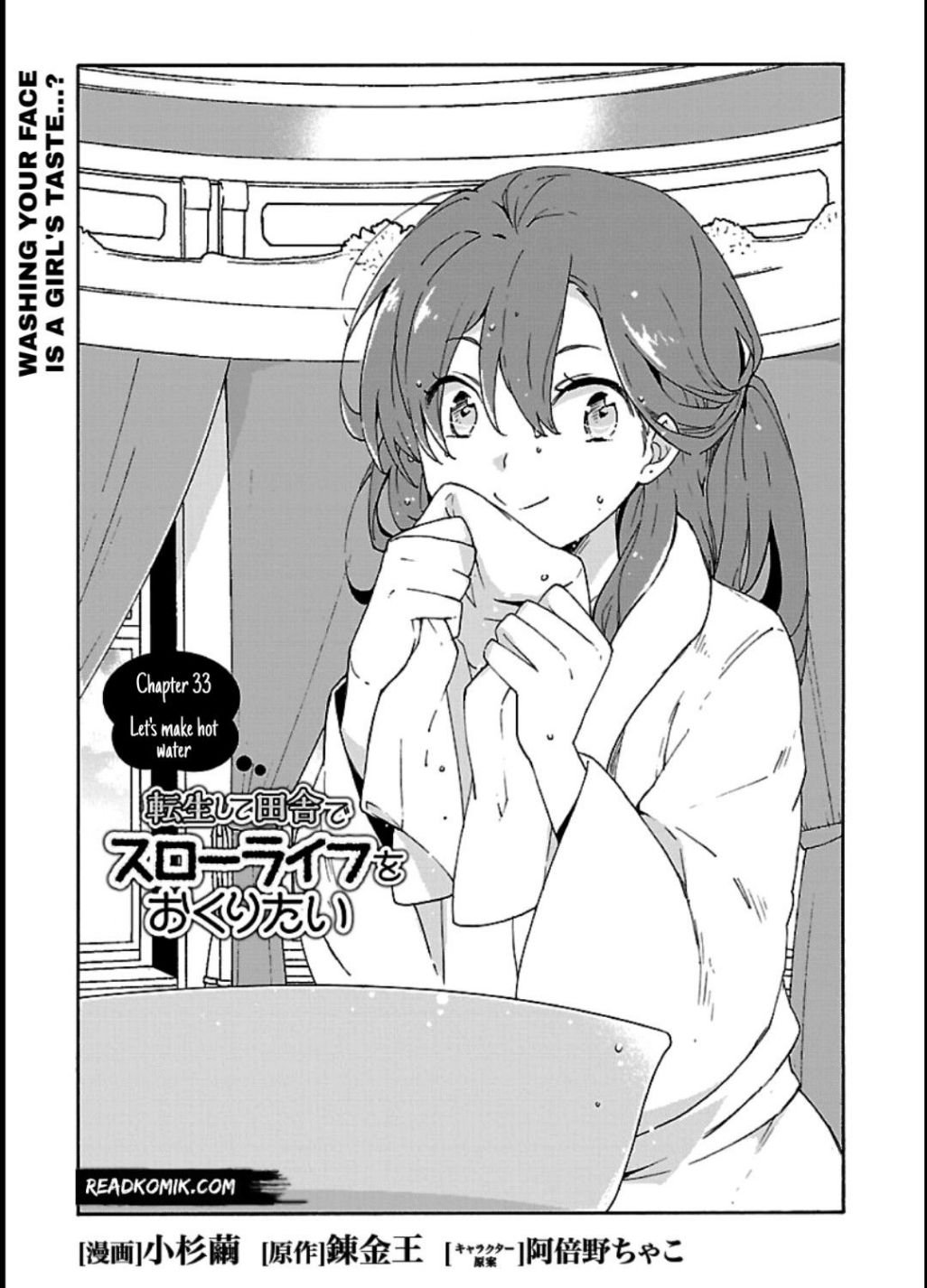 Page 1 of Chapter 33