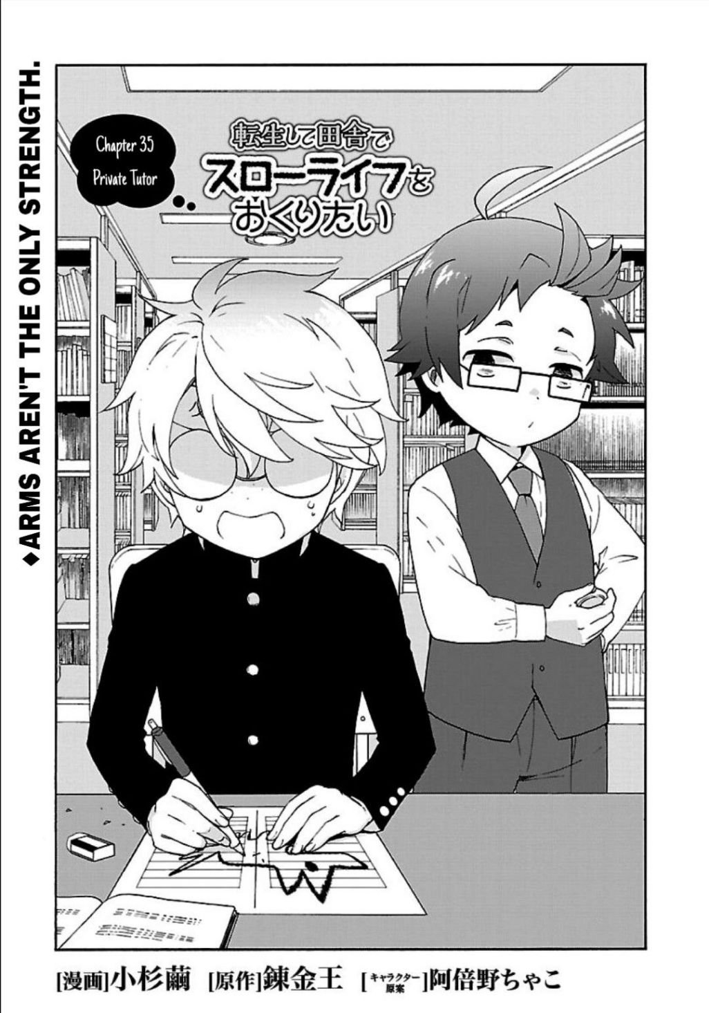 Page 1 of Chapter 35
