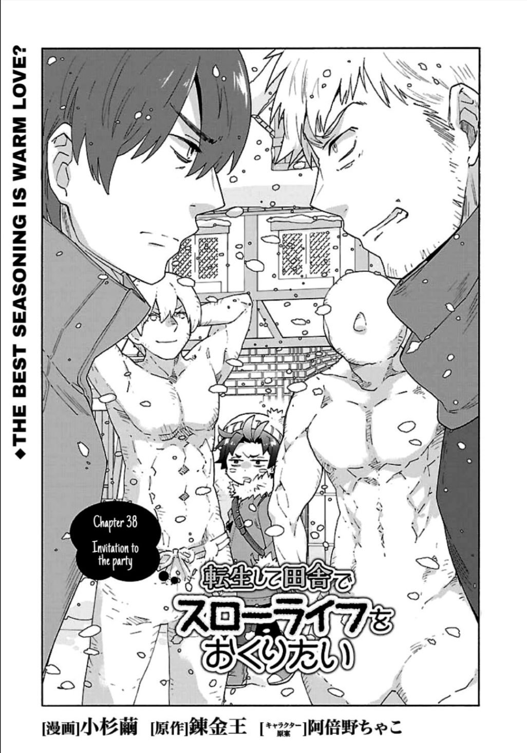 Page 1 of Chapter 38
