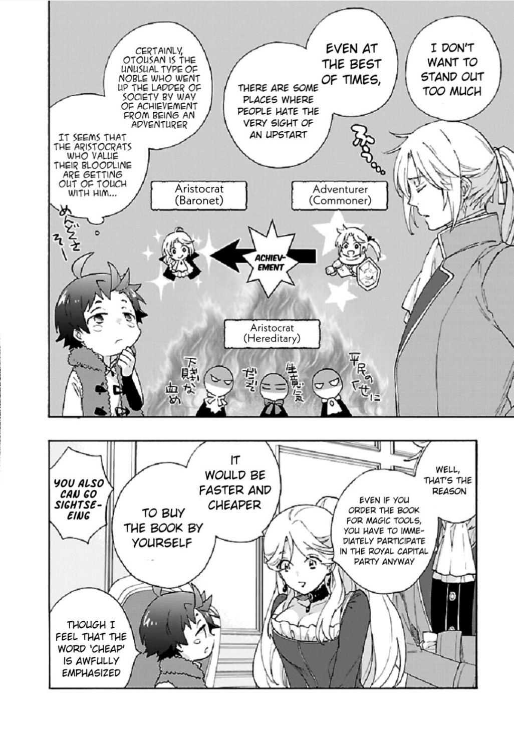 Page 27 of Chapter 38
