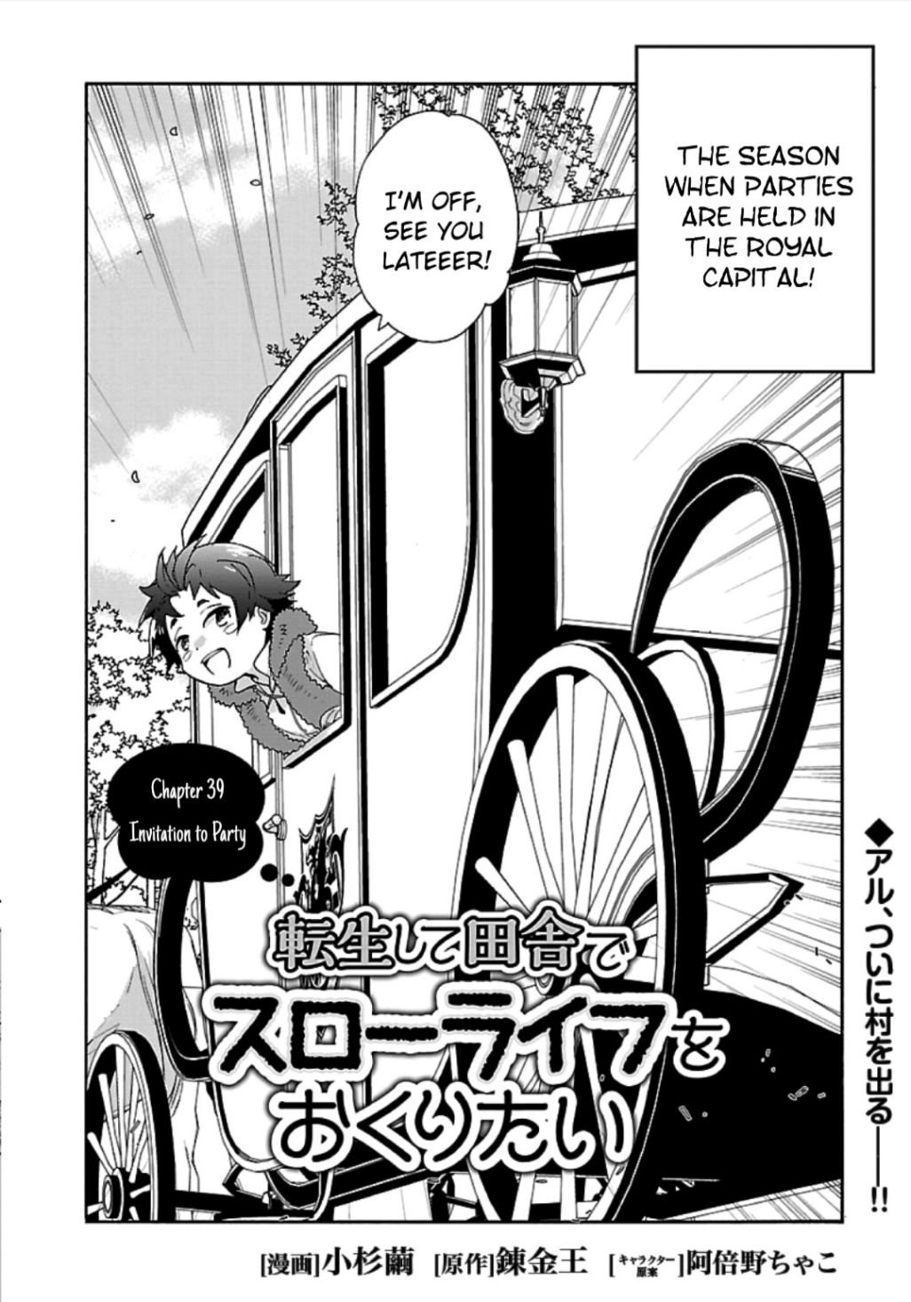 Page 2 of Chapter 39