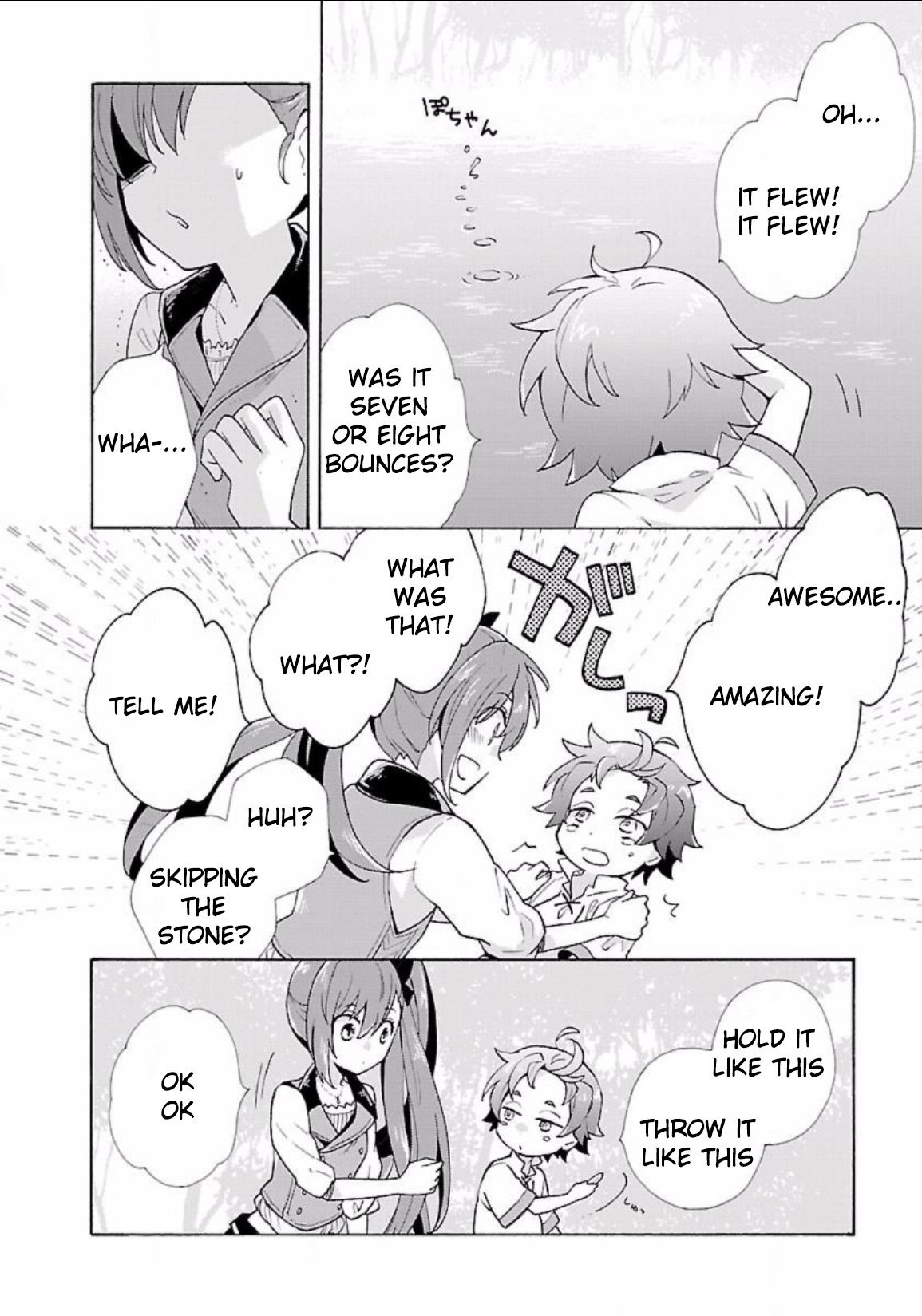 Page 7 of Chapter 4