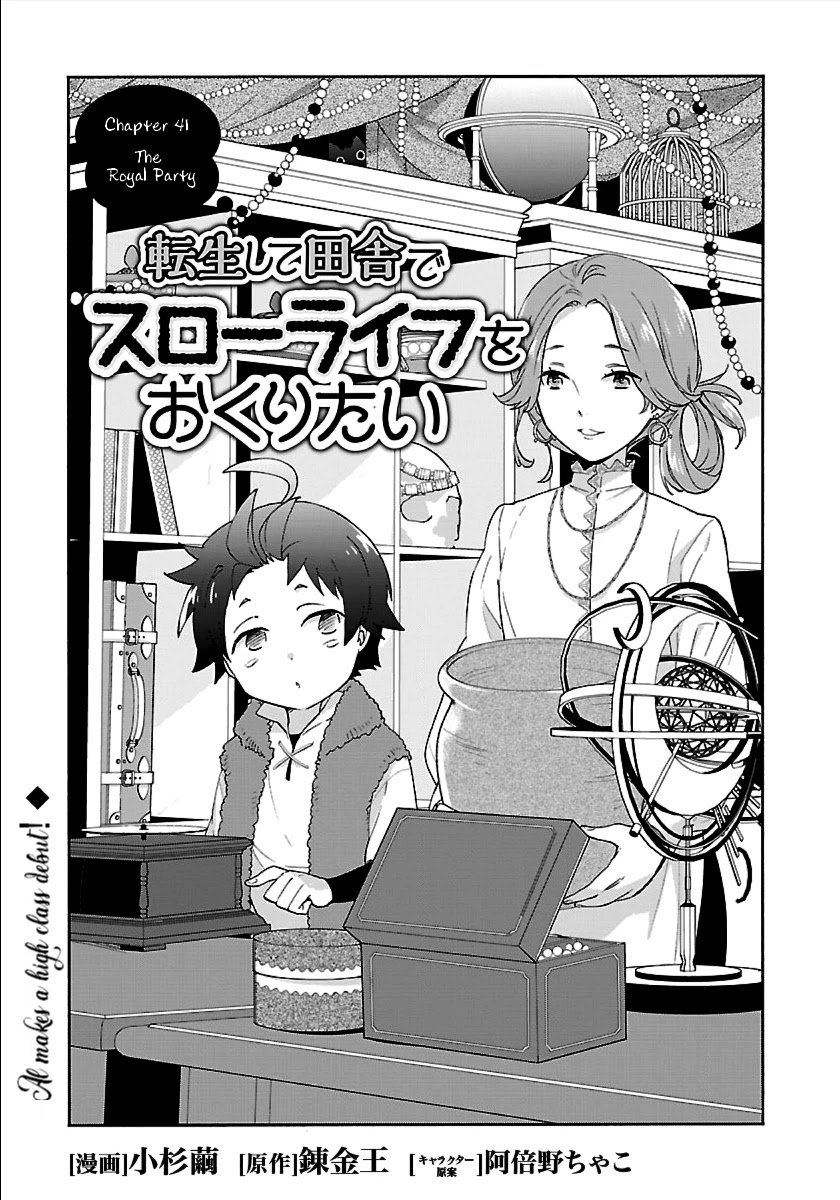 Page 1 of Chapter 41