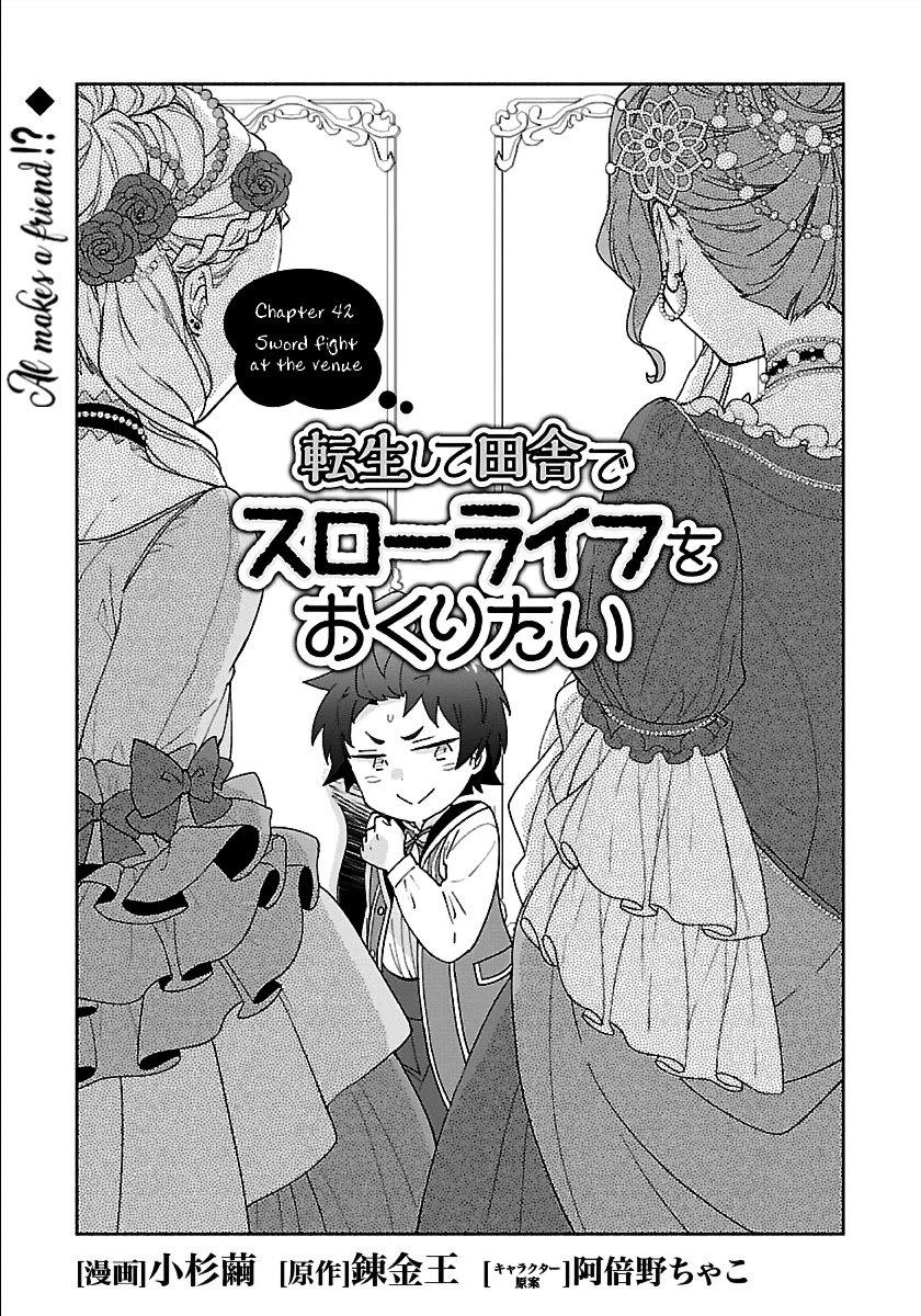 Page 1 of Chapter 42