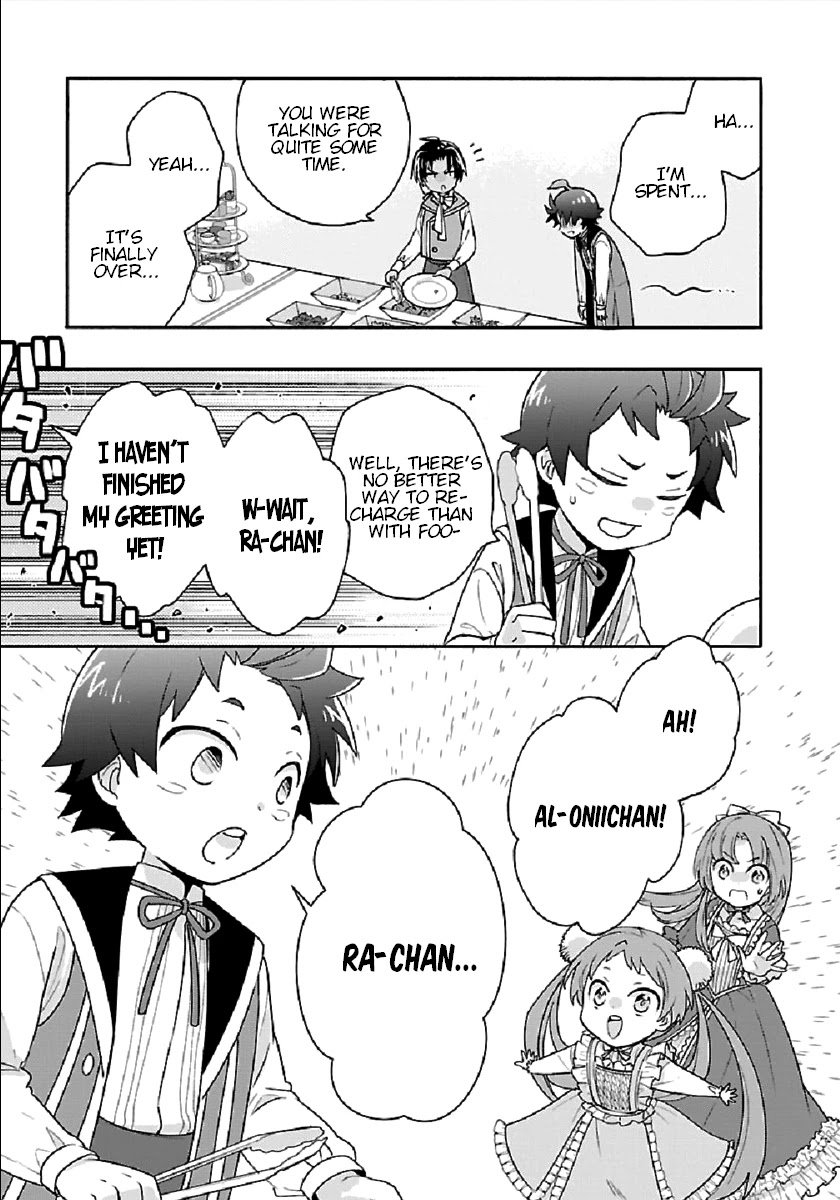 Page 27 of Chapter 42