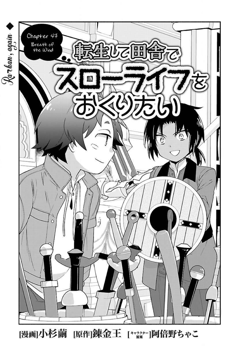 Page 1 of Chapter 47