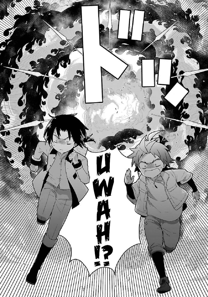 Page 20 of Chapter 47