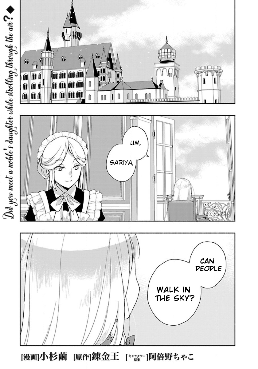 Page 1 of Chapter 49