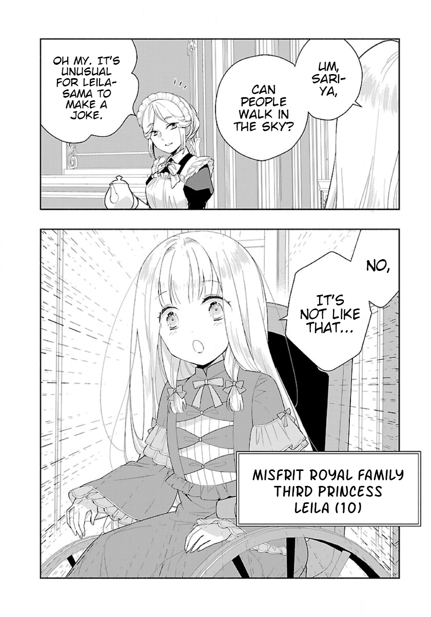 Page 12 of Chapter 49