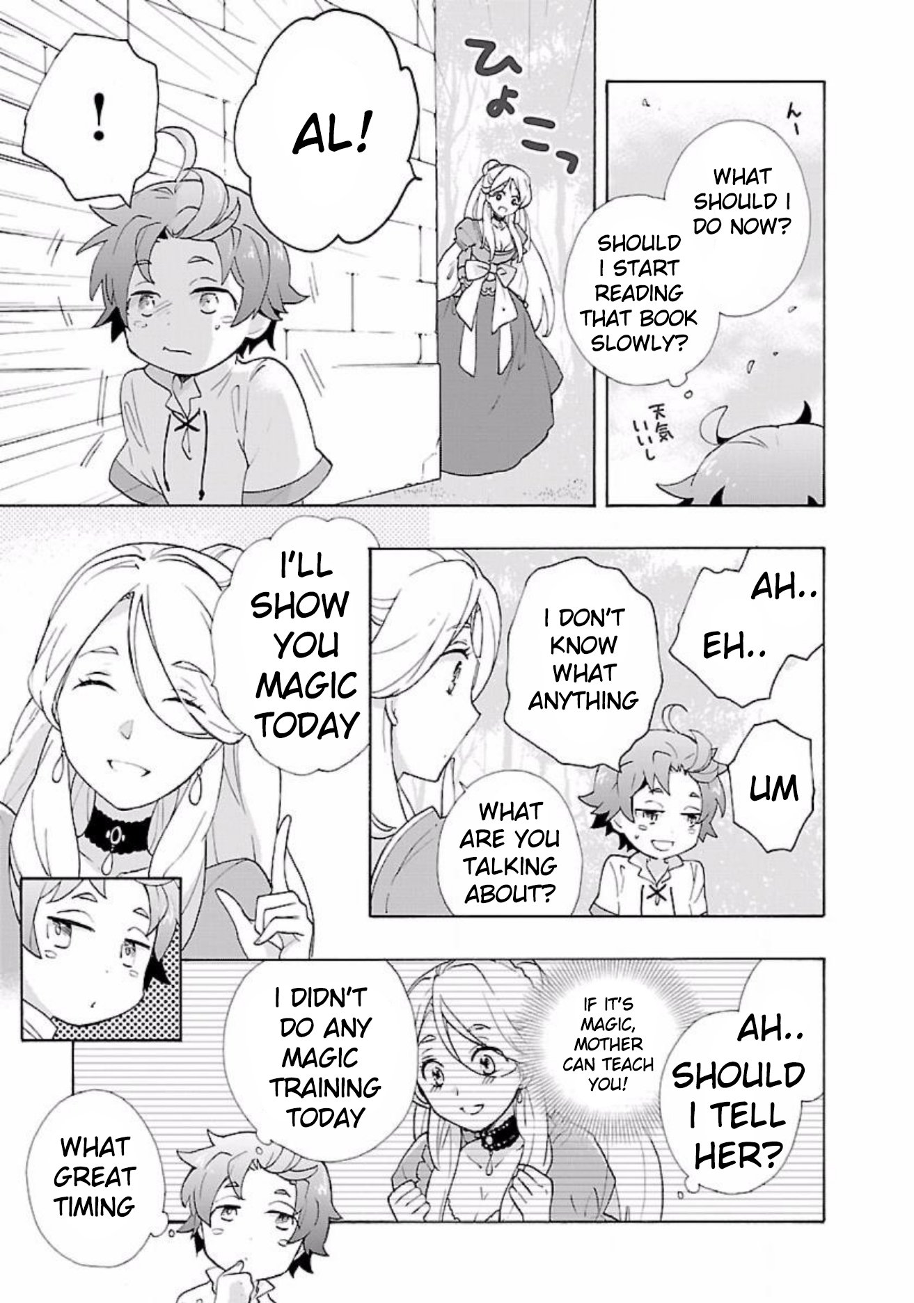 Page 7 of Chapter 5
